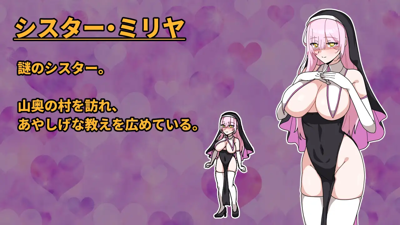 新汉化[日式RPG/迷X/动态] 最强女战士。但是笨蛋。～性职修女来袭～ 最強の女戦士。ただしアホ。～性職シスター襲来～ 内嵌AI汉化版+作弊码 [630M]