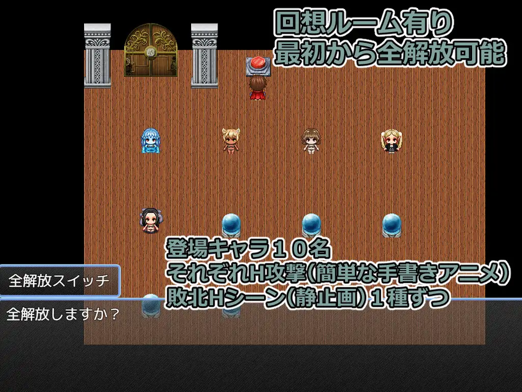 新作[冒险RPG/反向X/奇幻] 九头蛇潜伏的水井 ハイドラの潜む井戸 AI汉化版+全回想存档 [390M]