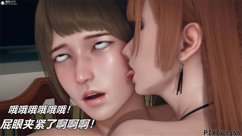 [第1084期] 催眠淫纹系统 [第7.2章] [111P]