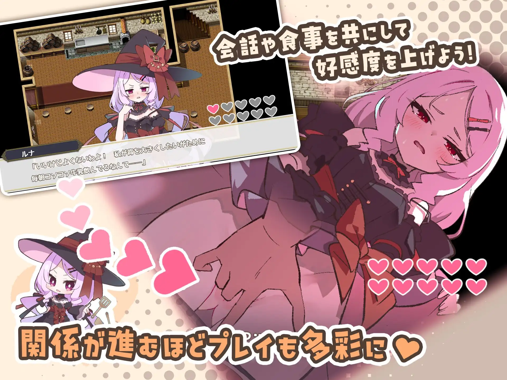 更新[探索RPG/后宫/奇幻] 星辰联姻！～与六位女主角一起炒热酒馆的卿卿我我RPG～ エトワール・マリアージュ！～六人のヒロインと酒場を盛り上げるいちゃいちゃRPG～ Ver.1.02 AI汉化版+全回想存档 [990M]