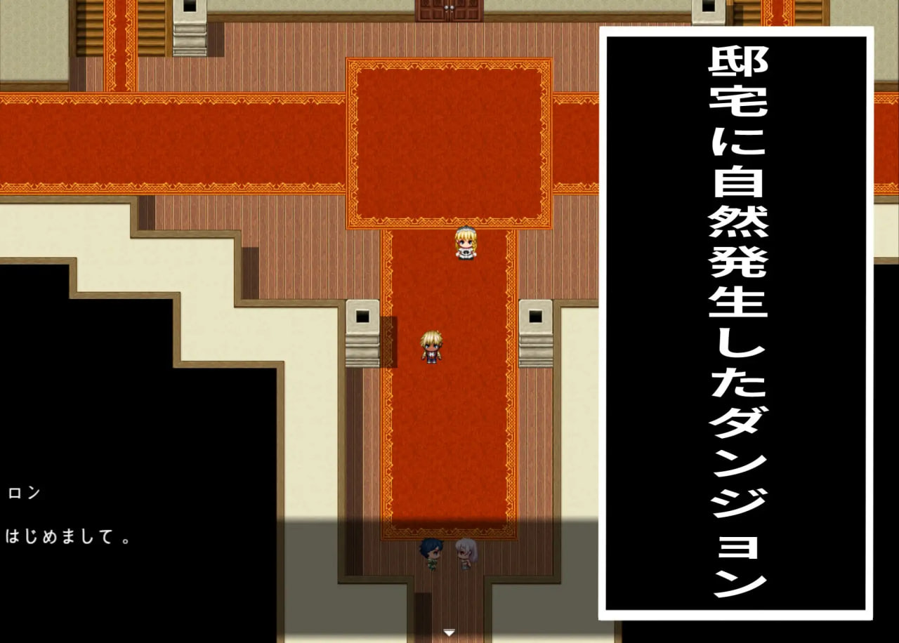 新作[日式RPG/NTR恶堕] 催眠宅邸中的12天 催眠の邸宅での12日間 AI汉化版 [370M]