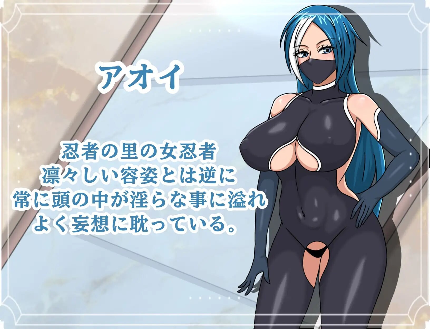 增添AZ[日式RPG/淫乱巨乳] 忍者少女的房事修行 ようこそ！！快楽館へ 内嵌AI汉化版+作弊码 [PC+安卓 750M]