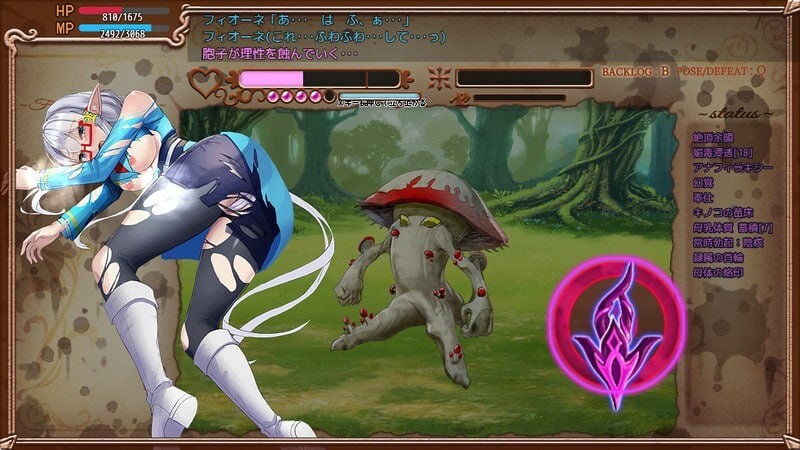 新作[日式RPG/战斗H/异种X] 魔导侦探菲奥涅 魔導探偵フィオーネ V0.76 AI汉化版 [1.0G]