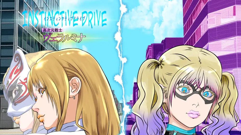 新作[冒险RPG/巨乳/爆乳] 本能驱动 第一部：高次元战士薇拉露米娜 Instinctive Drive part-1 高次元戦士ヴェラルミナ AI汉化版 [850M]