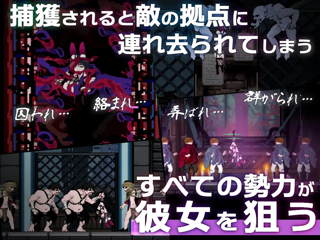 更新[探索ACT/战斗H/Live2D动画] 尼托 -秽染隔离区的坠兔- ニト -穢染隔離区の墜兎- v1.2 AI汉化版+自带全回想 [7.30G]
