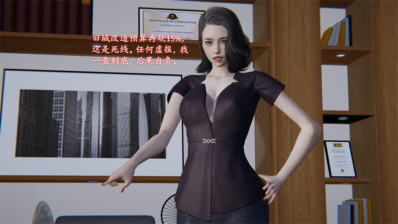 [第1075期] 堕母 · 苏紫涵 [第7章] [162P]