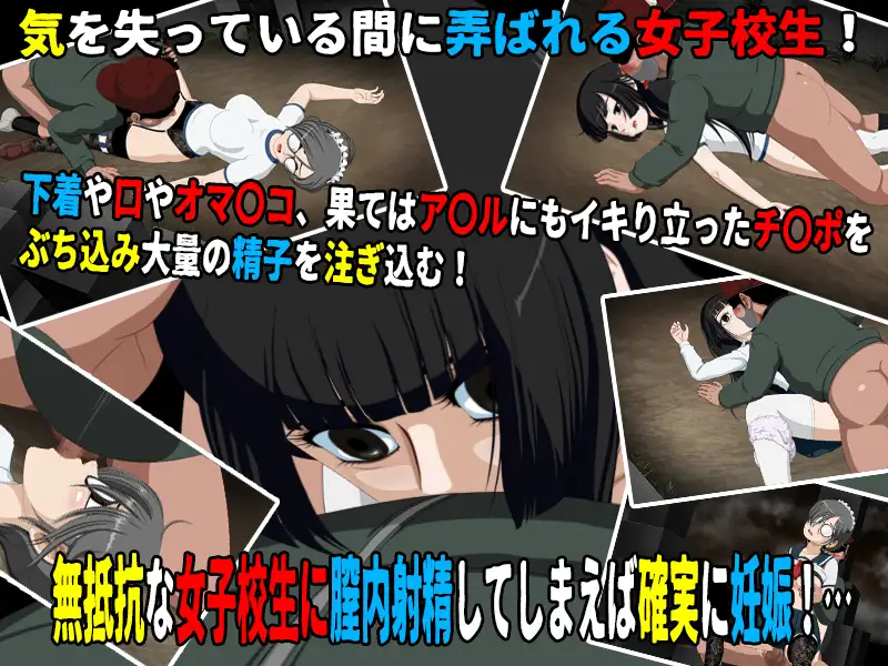 更新[恐怖ADV/动态]女高中生试胆大会6 女子校生肝だめし6 v1.2.4+v1.0DLC AI汉化版 [600M]