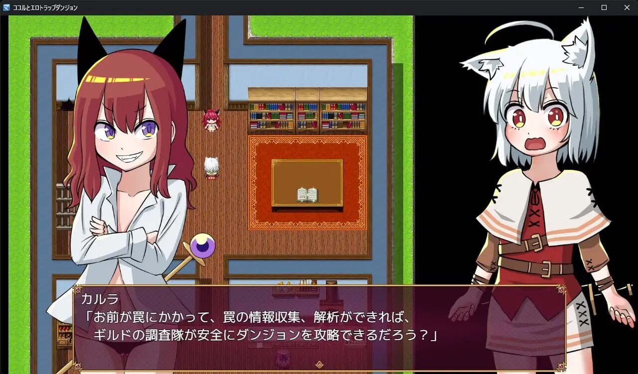 [日式RPG/蕾丝/调教] 可可露与色情陷阱地下城 ココルとエロトラップダンジョン 内嵌AI汉化版 [1.0G]