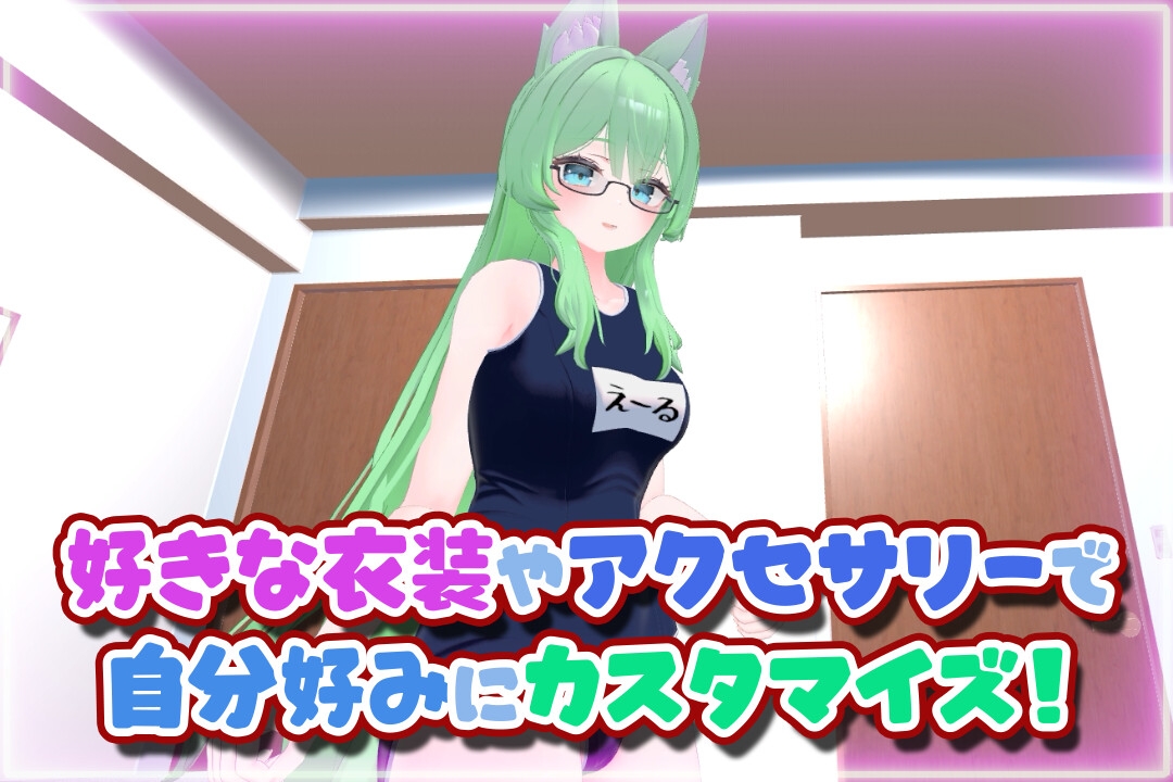 新作[互动3D/触摸抚摸/动态] 第一次的VR HENTAI！ ～通过VR支持程序开启恩爱生活！～ はじめてのVRえっち！ ～VRサポートプログラムでイチャラブ生活始めます！～ AI汉化版 [2.0G]
