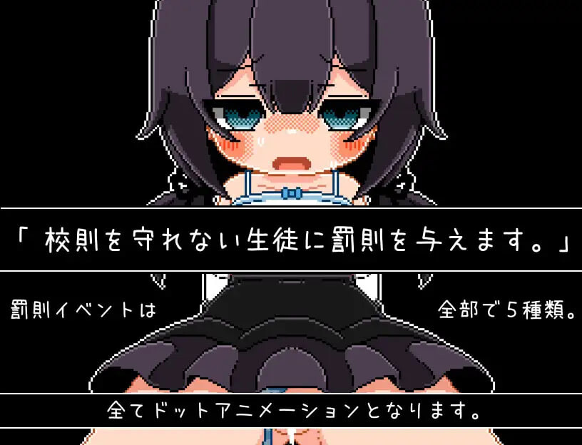 新汉化[日式RPG/动态] 放学后的仪式 放課後の儀式 精翻汉化版 [PC+安卓 260M]