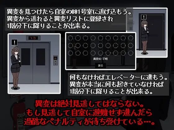 新汉化[日式SLG/像素动态] 801号室 AI汉化版+存档 [70M]