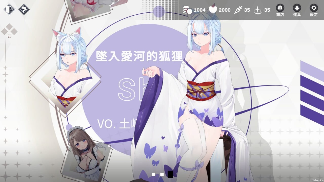 新作[休闲互动SLG/Live2D动态] 魅惑万花筒 DEMO 官中步兵版 [980M]