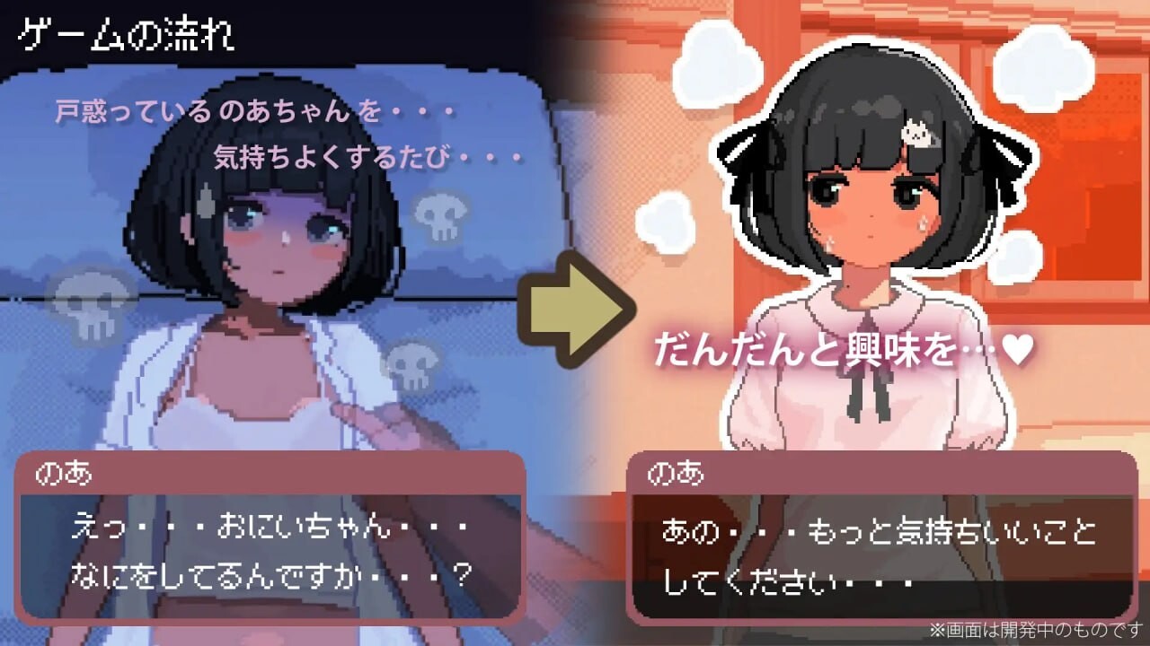 更新[互动SLG/调教/触摸抚摸] 与JK飞机场少女的连续绝顶调教日记 J〇つるぺた少女と連続絶頂開発日記 Ver1.2.4 生肉版+存档 [610M]