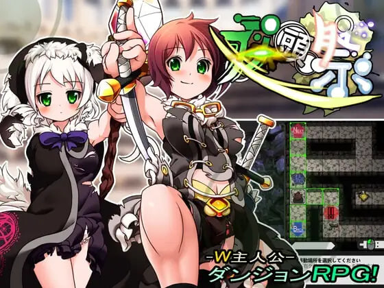 新汉化[日式RPG] 双头祭 双頭祭 AI汉化版+自带全回想 [710M]
