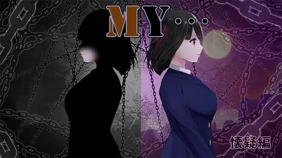 更新[爆款RPG/NTR堕落] MY… Ver2.23 + DLC MY…反击篇 Ver1.02 AI汉化版+DLC+全回想存档 [1.80G]