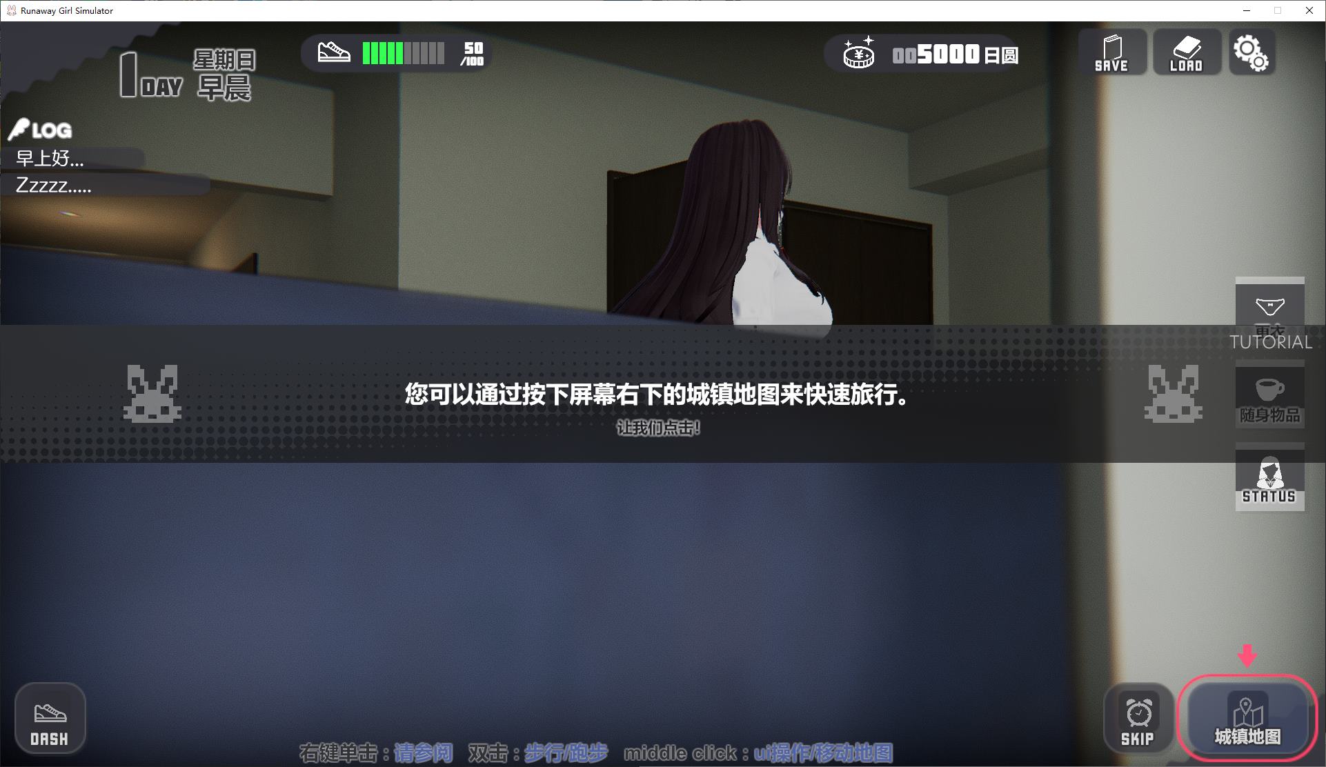 新步兵[互动SLG/3D作品/动态] 家出少女模拟器 Runaway Girl Simulator Ver1.2.0 AI优化汉化版 去码版+存档 [1.50G]