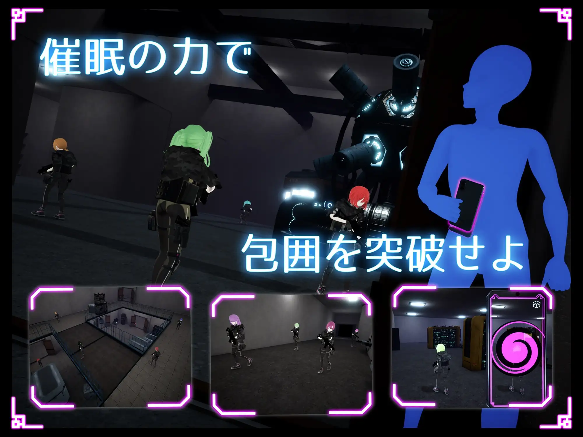 更新[互动3D/催眠潜行/动态] 隐蔽修改应用 ステルス改変アプリ v1.2.1 生肉版 去码版 [3.70G]