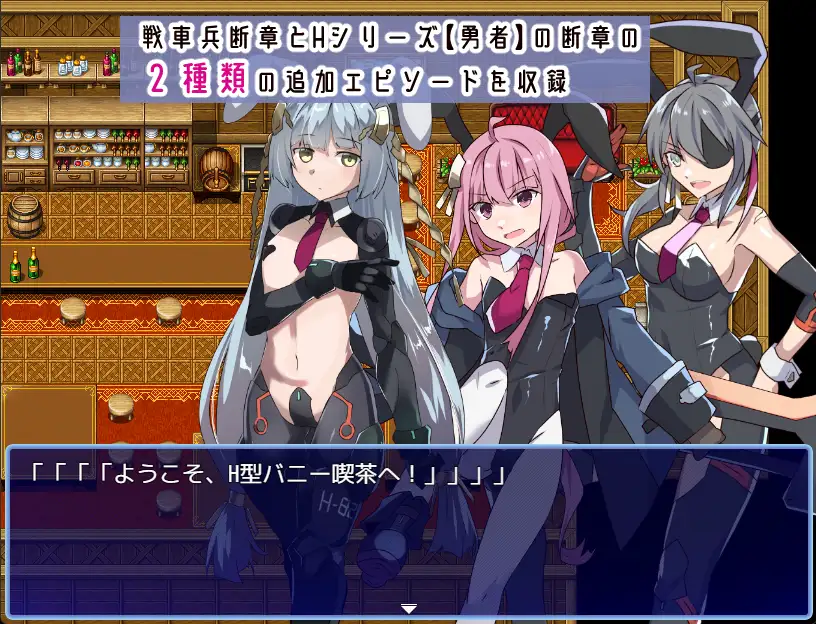 更新[日式SRPG/被NTR/路人X] 性处理勇者 性処理用勇者 v1.755 AI汉化版+[DLC01]+全回想存档 [1.0G]