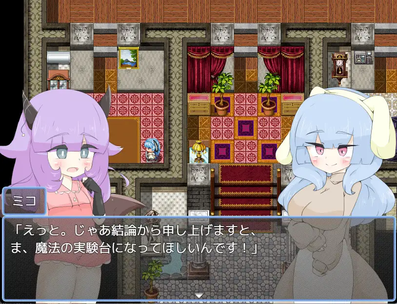新作[日式RPG/露出/扶她] 让扶她变得不行的催眠魔法 ふたなりを駄目にする催○魔法 AI汉化版 [920M]