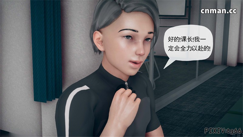 [第1380期] 催眠淫纹系统 [第12.2章] [108P]