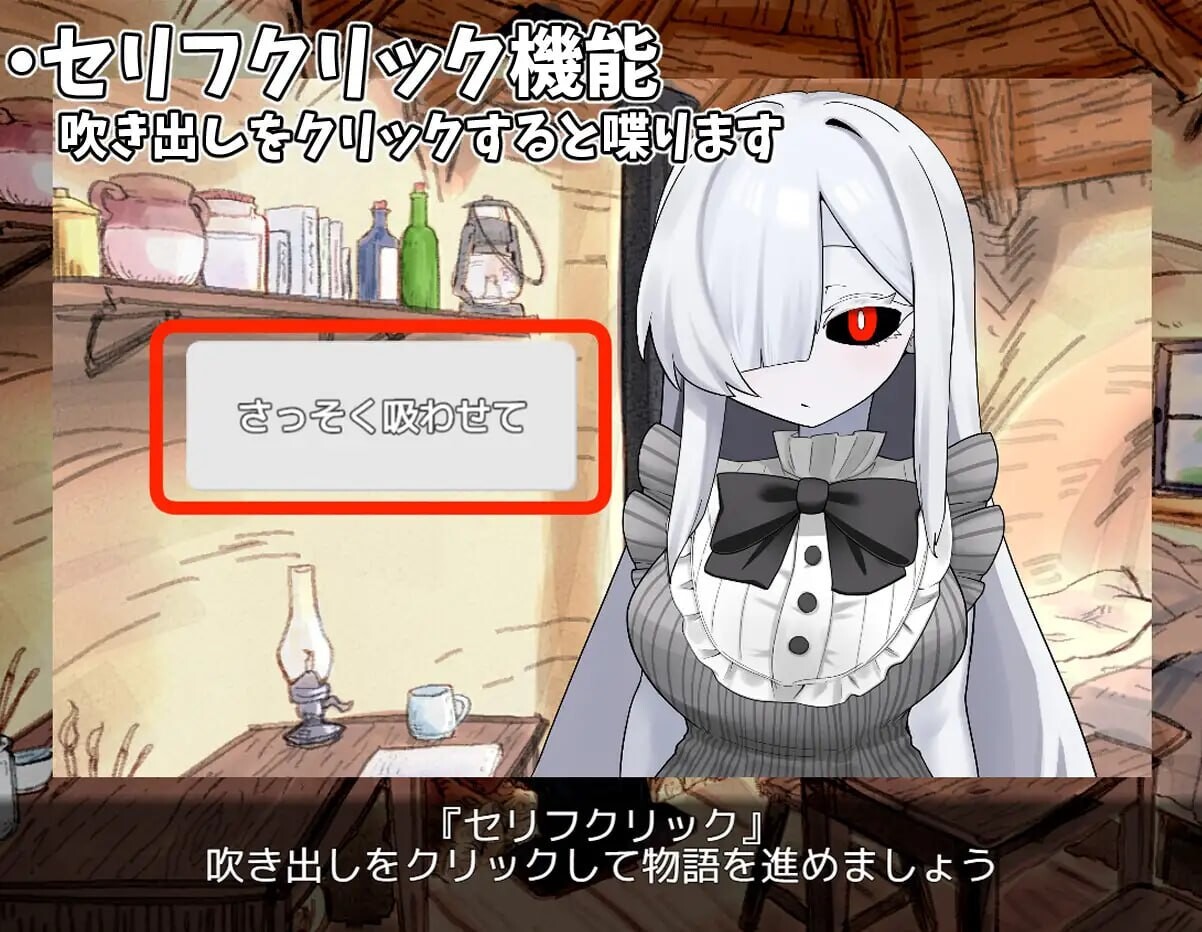 新作[互动SLG/抚摸触摸/动态] 照顾幽灵娘的故事 ゴースト娘をお世話する話 AI汉化版+自带全回想 [390M]