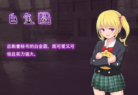 更新[日式RPG/洗脑催眠/动态] 洗脑学园 – 咒人之壶 洗脳学園 ~呪人の壺~ v26.08.21 Steam官中步兵版+存档 [2.20G]