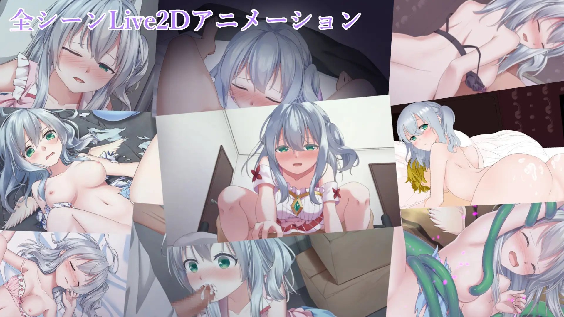 新汉化[日式RPG/Live2D动画] 天使的噩梦 Angelic Nightmare -エンジェリック・ナイトメア- Ver1.01 AI汉化版+全回想存档 [2.90G度]