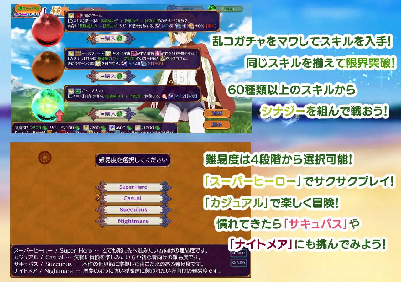 更新[日式RPG/男性受] 魅魔乐园 ～破戒与创生与混沌的乐园～ パラダイス・サキュバス ～破戒と創生と混沌の楽園～ v1.06 AI汉化版+全回想存档 [1.50G]