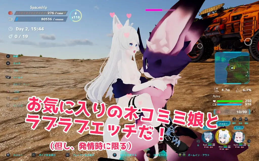 更新[动作ARPG/NTR寝取/3D作品/全动态] NEKOTTO岛 NekottoIsland ネコットアイランド v1.50 官中版+DLC [4.60G]