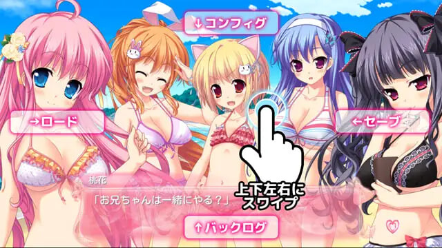 新作[拔作ADV/后宫/动态] 极乐妹土！2 妹ぱらだいす！２ Steam官中步兵版 [4.90G]