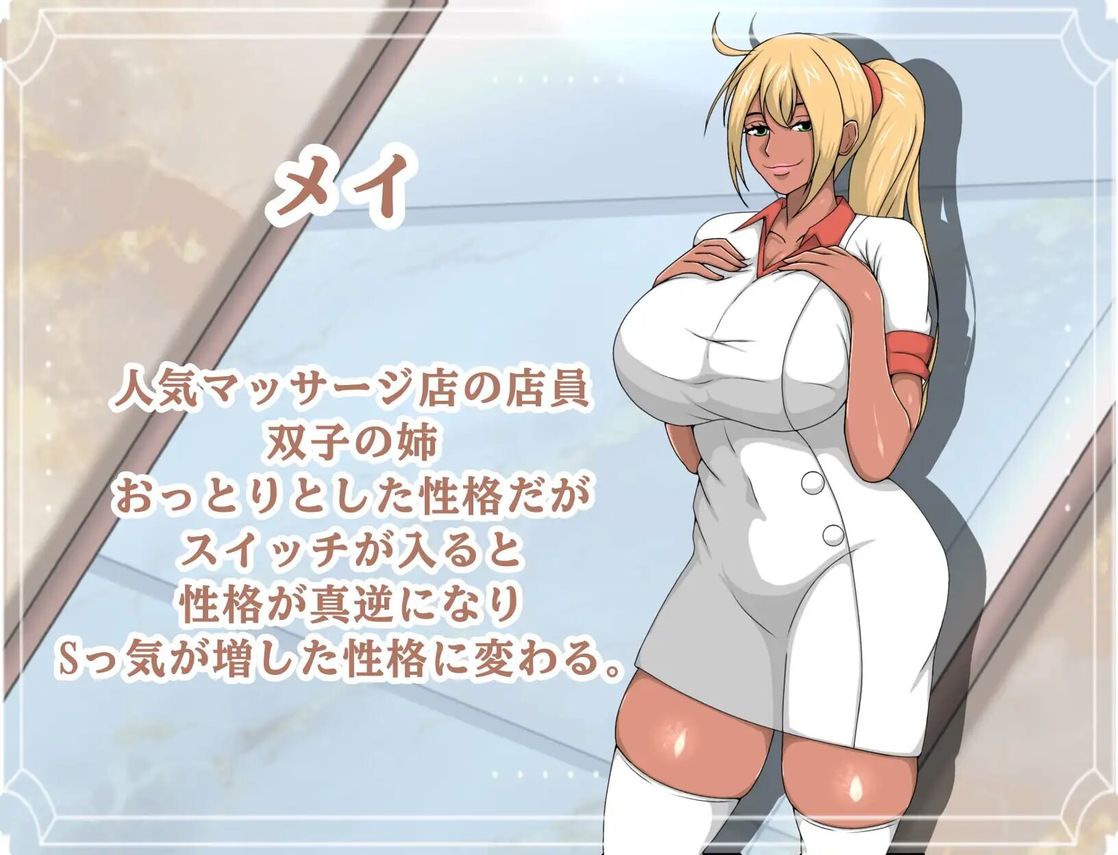 增添AZ[日式RPG/淫乱巨乳] 忍者少女的房事修行 ようこそ！！快楽館へ 内嵌AI汉化版+作弊码 [PC+安卓 750M]