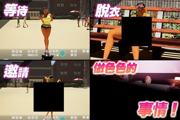 新作[爆款3D/姐姐x正太/动态] 鸡鸡硬硬公园☆巨乳辣妹x童贞男孩～超激情!!野外露出的强制诱惑 ギンギン公園☆巨乳ギャルx童貞ボーイズ～過激!露出で逆ナン 官中步兵版 [4.30G]