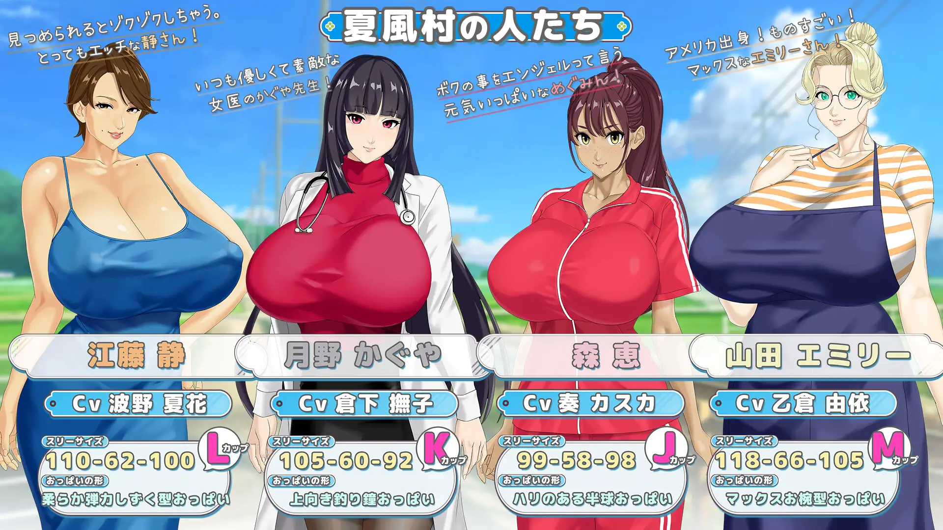 更新[日式RPG/巨乳/爆乳/动态] 手牵着手 おててつないで Ver1.013 AI汉化版+全回想存档 [2.60G]