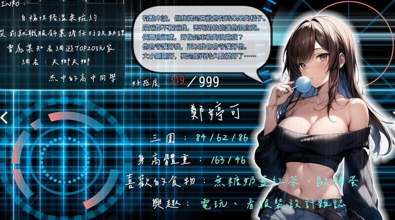 更新[冒险RPG/NTR/动态] 尸落之城─堕入欲望的阴影─ ZostCity v0.91.0 官中版+存档 [3.40G]