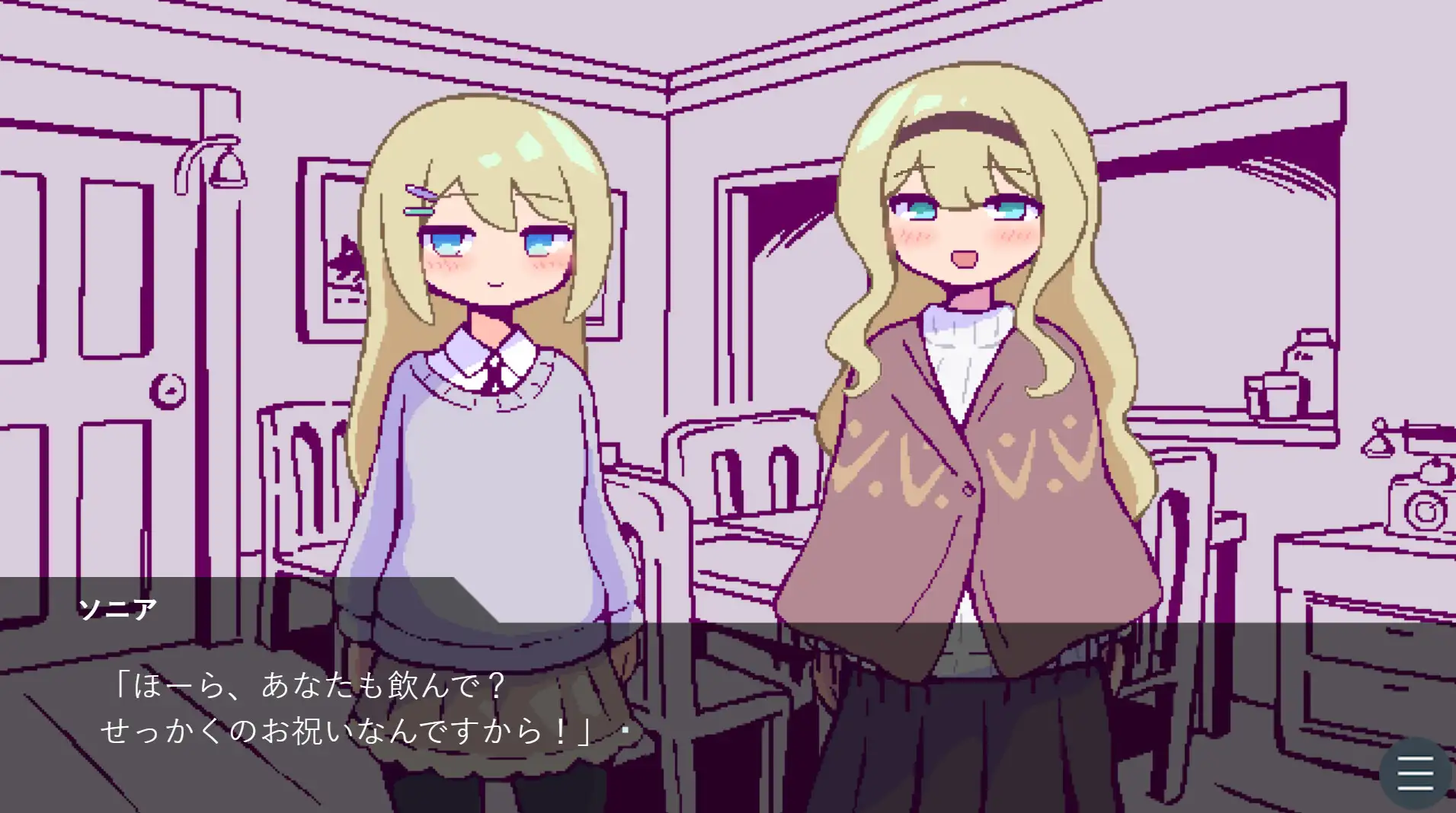 新作[ 冒险SLG/亲热/甜蜜] 北欧姐妹与甜蜜寄宿生活 北欧姉妹と甘々ペンション生活 AI汉化版 [330M]