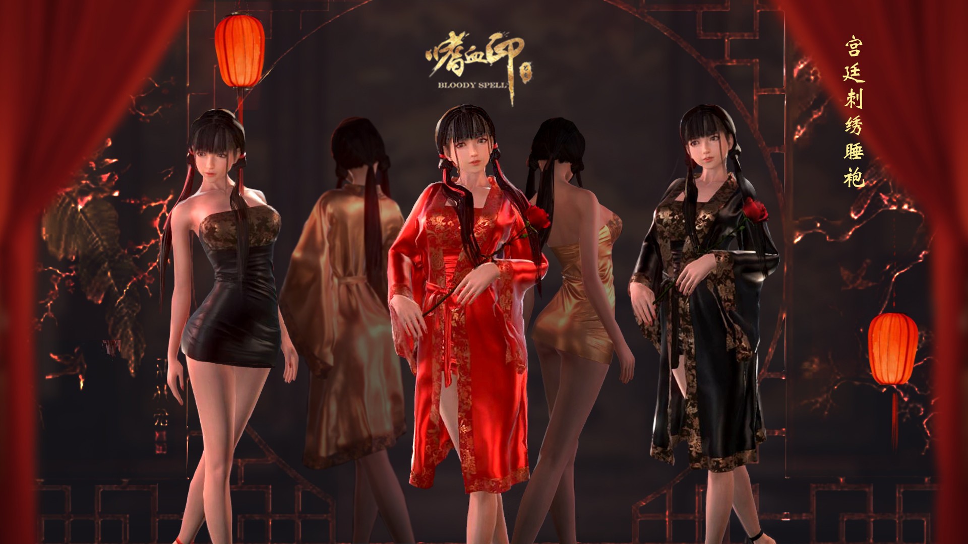 更新[国风大作3D/动态] 嗜血印 Bloody Spell v26.02.27  官中步兵版 豪华版+全DLC+327个MOD [24.40G]