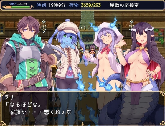 新作[日式RPG/魔物娘/后宫纯爱] 开拓者 ～退役骑士与怪物女孩的热闹开拓记～ カルティベーター ～引退騎士とモン娘のにぎやか開拓記～ 体験版 Ver5.1 机翻版 [1.80G]