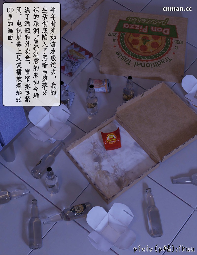 [第1388期] 被催眠俘获的雌兔妈妈番外[1] [78P]