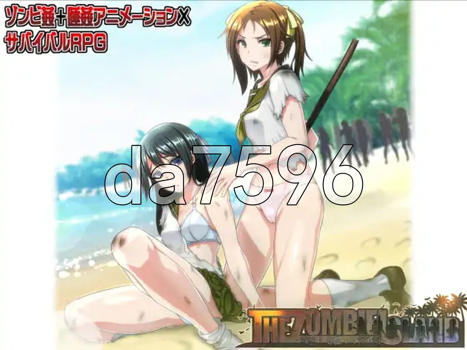 新汉化[日式RPG] 僵尸岛 ～绝望与欲望的生存～ The Zombie Island ～絶望と欲望のサバイバル～ AI汉化版 [1.50G]