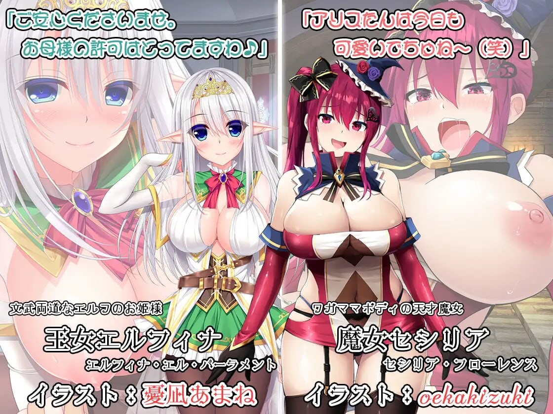 新作[拨作RPG/巨乳爆乳] 爆乳剑士做任务结果顺便讨伐了魔王呢 おっぱい剣士がクエストしてたら魔王討伐してました【Episode:01】  内嵌AI汉化版+作弊码 [PC+安卓4.30G]
