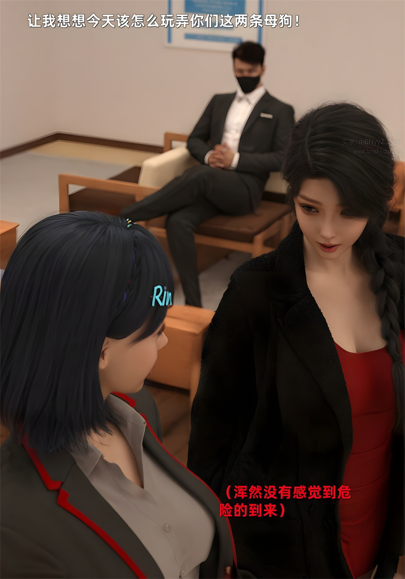 [第1102期] 得到系统后穿越回过去肆意淫玩 [第2部] [第3章] [207P]
