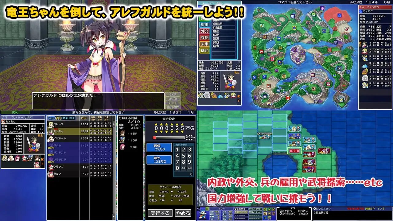 新汉化[爆款SLG/奇幻/拘束] 龙王酱的野望 完全版 竜王ちゃんの野望 完全版 v2.0.1 精翻汉化版 [3.30G]