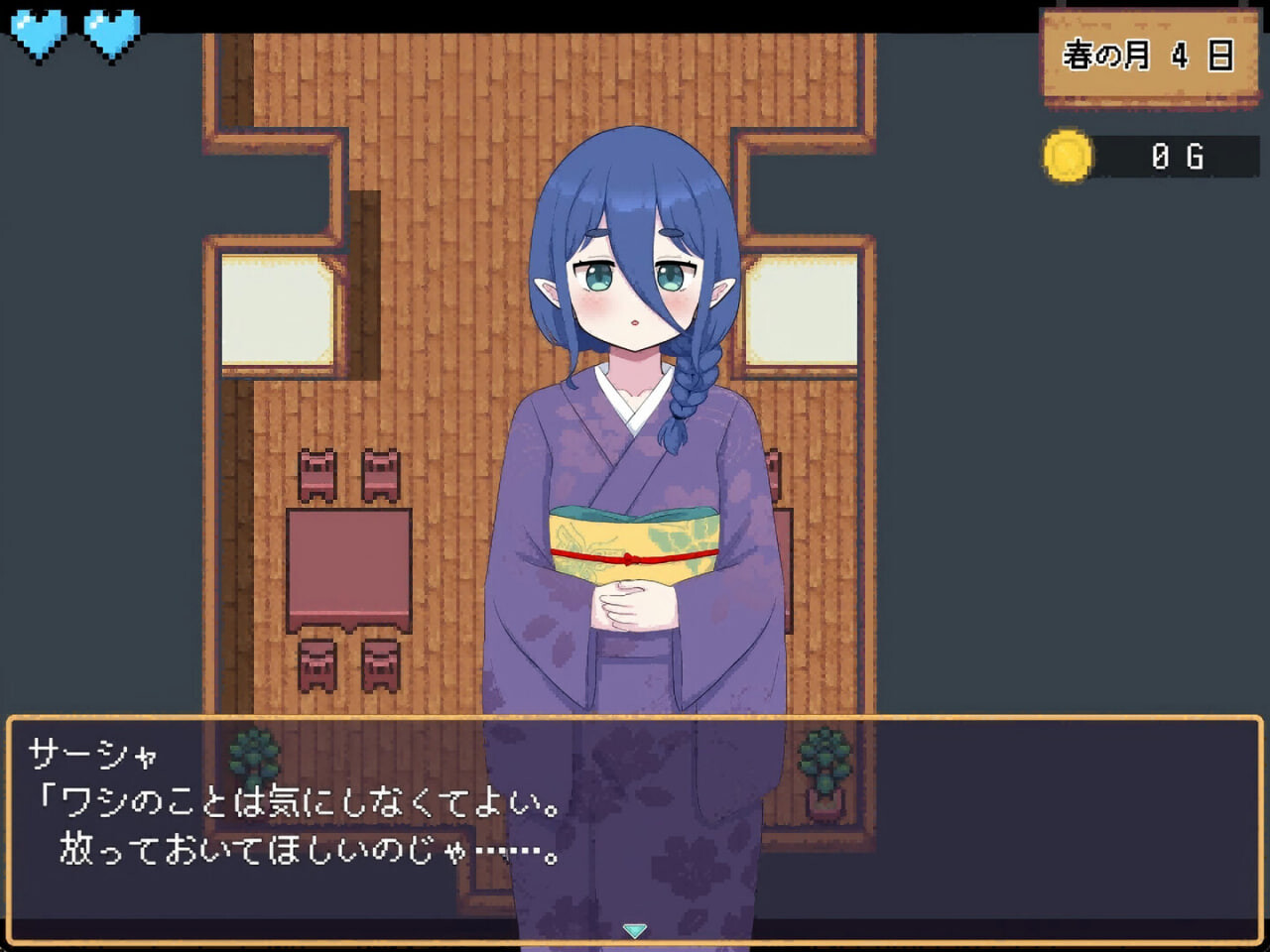 新作[日式RPG/经营后宫/动态] 世界树牧场：精灵传承 ハラマセノーカ～エルフハーレムと世界樹の牧場～ V1.1 官中步兵版+存档 [1.30G]