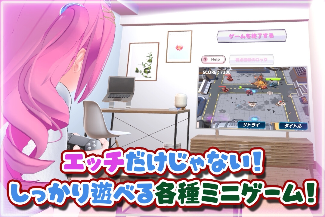 新作[互动3D/触摸抚摸/动态] 第一次的VR HENTAI！ ～通过VR支持程序开启恩爱生活！～ はじめてのVRえっち！ ～VRサポートプログラムでイチャラブ生活始めます！～ AI汉化版 [2.0G]