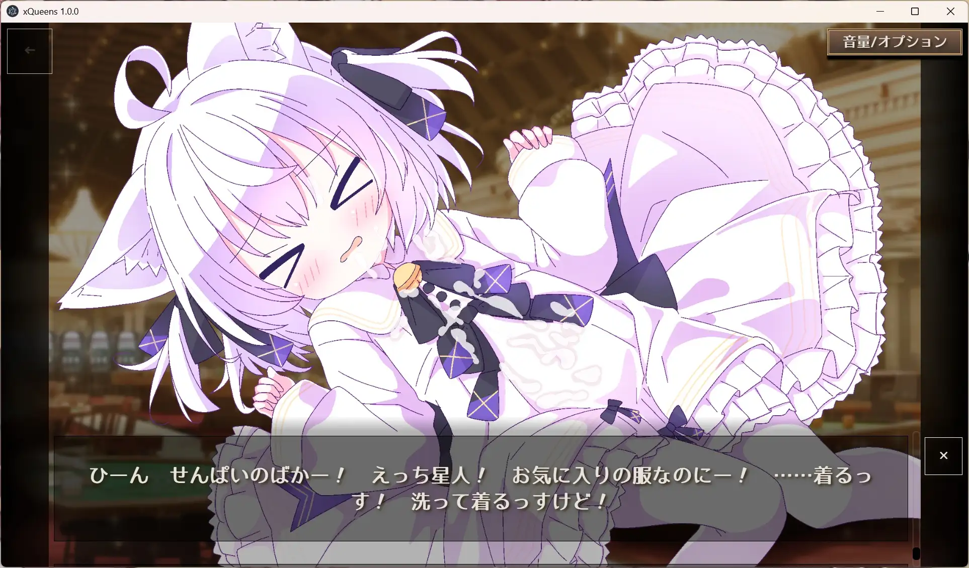 新作[卡牌SLG/魔物娘/萝] 皇后X – 和妖精一起玩卡片吧 クイーンズX – 妖精さんとカードであそぼ 官中版 [1.70G]