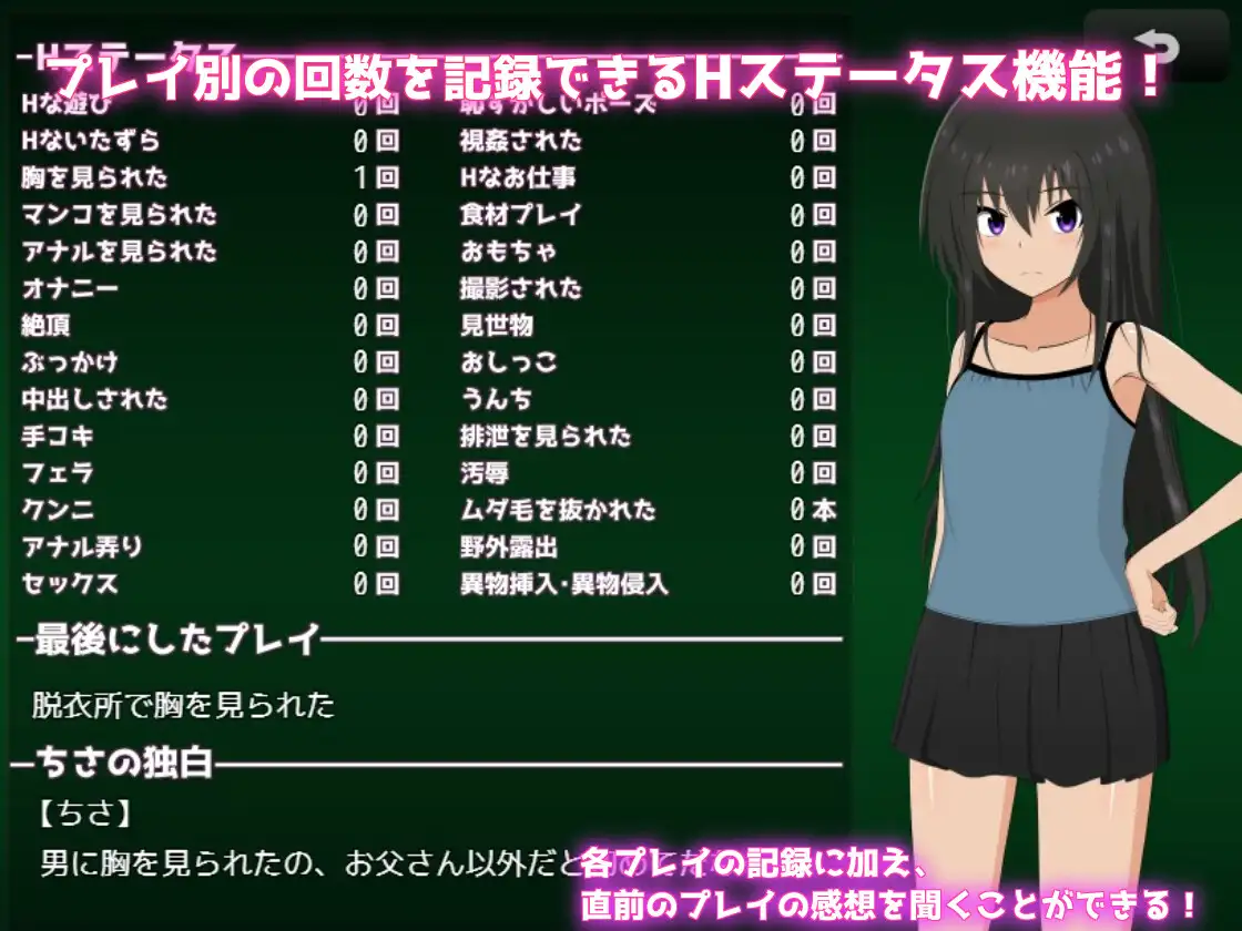 新作[日式RPG/露出/姐姐×正太] 暑假乡村生活～我和姐姐的秘密游戏 夏休み田舎生活～ボクとお姉ちゃんと秘密のあそび～ v1.0.2  AI汉化 [1.42G]