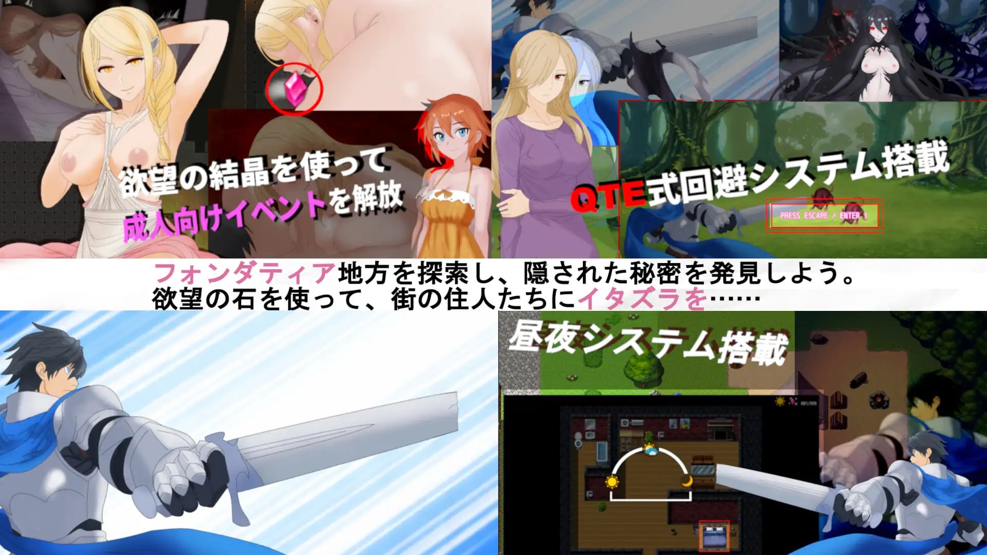 新汉化[日式RPG/逆NTR/动态] 魅魔梦境 Succubus Dream v1.0 AI汉化版 [1.60G]