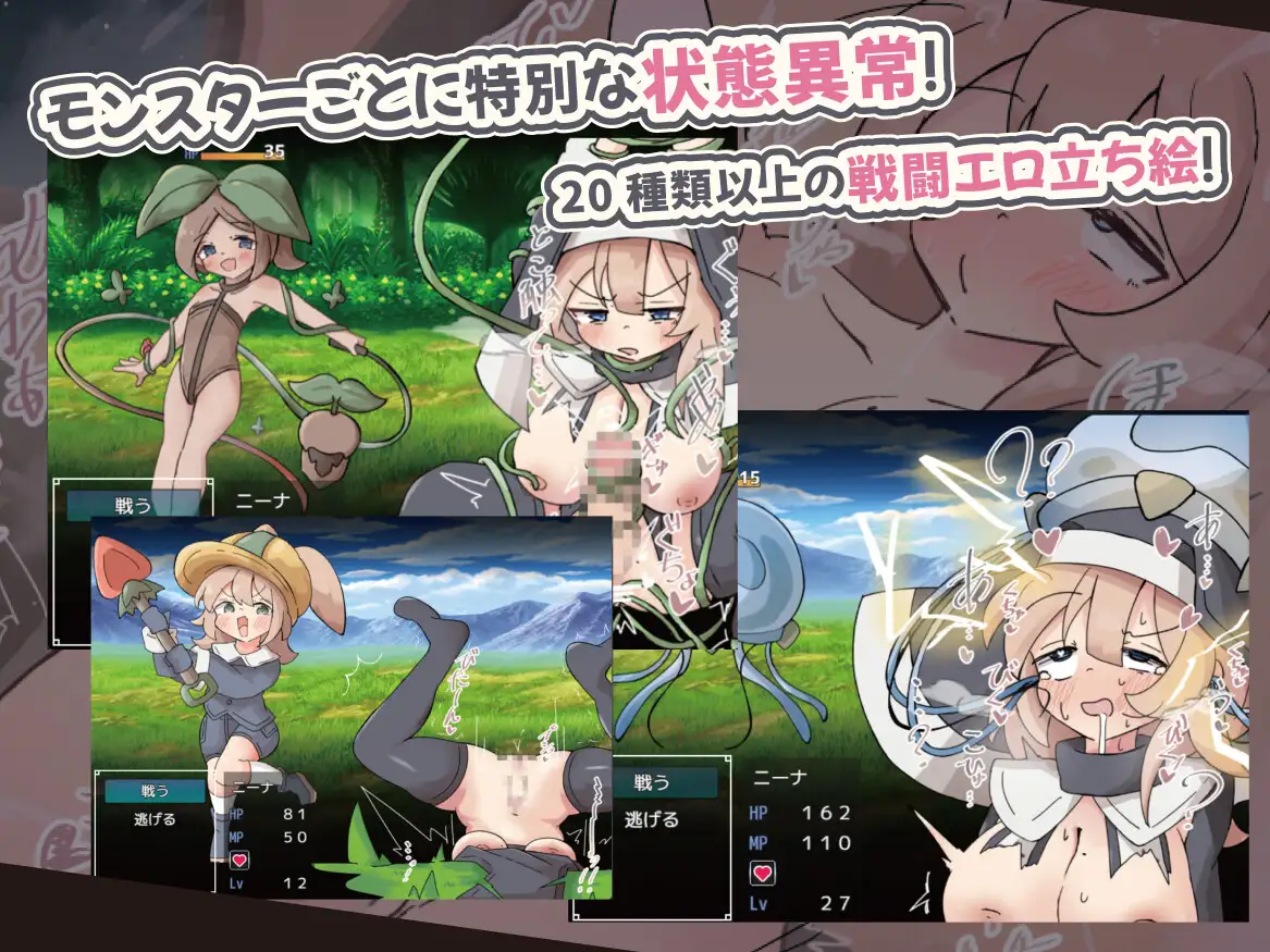 新汉化[日式RPG/战斗H] 虽然我是被诅咒变成扶她而发出淫叫的修女，但魔物们太色了，根本顾不上冒险！ 呪いでふたなり化したオホ声シスターの私ですが、魔物がドスケベ過ぎて冒険どころじゃありません！ AI汉化版+自带全回想 [1.10G]