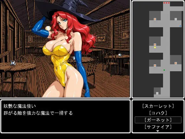 新作[日式RPG/战斗H] 阿罗朗德 アロゥランダー AI汉化版 [520M]