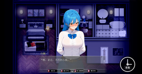 更新[日式RPG/NTR] 乐园实验计划-我和妻子在孤岛被囚禁的30天 Eden Plan Demo v0.4502 官中步兵版 [1.90G]